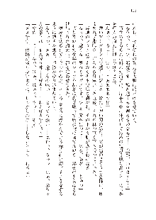 俺のフラグはよりどりみデレ3, 日本語