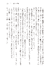 俺のフラグはよりどりみデレ3, 日本語