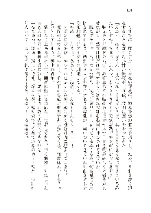 俺のフラグはよりどりみデレ3, 日本語