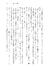 俺のフラグはよりどりみデレ3, 日本語