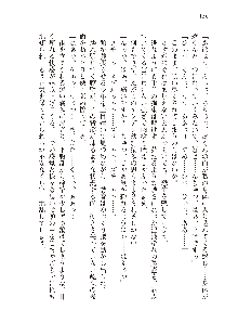 俺のフラグはよりどりみデレ3, 日本語