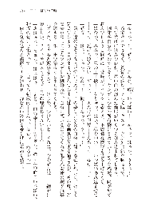 俺のフラグはよりどりみデレ3, 日本語