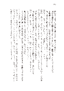 俺のフラグはよりどりみデレ3, 日本語