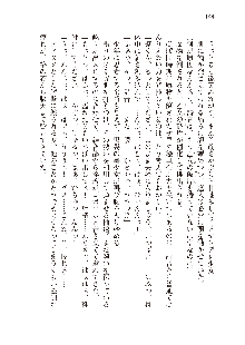 俺のフラグはよりどりみデレ3, 日本語