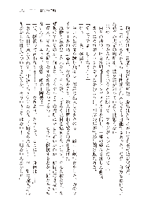 俺のフラグはよりどりみデレ3, 日本語