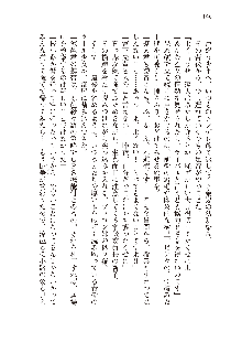 俺のフラグはよりどりみデレ3, 日本語