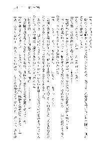 俺のフラグはよりどりみデレ3, 日本語