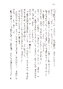 俺のフラグはよりどりみデレ3, 日本語