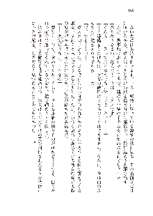 俺のフラグはよりどりみデレ3, 日本語