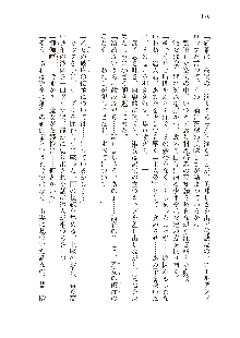 俺のフラグはよりどりみデレ3, 日本語