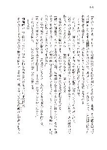 俺のフラグはよりどりみデレ3, 日本語