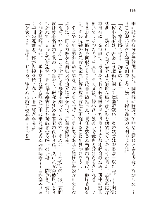 俺のフラグはよりどりみデレ3, 日本語