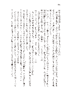 俺のフラグはよりどりみデレ3, 日本語