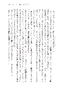 俺のフラグはよりどりみデレ3, 日本語