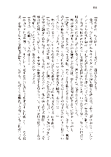 俺のフラグはよりどりみデレ3, 日本語