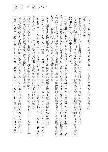 俺のフラグはよりどりみデレ3, 日本語