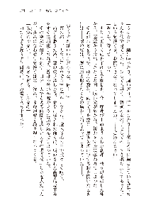 俺のフラグはよりどりみデレ3, 日本語