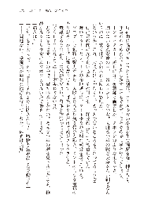 俺のフラグはよりどりみデレ3, 日本語