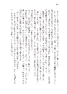 俺のフラグはよりどりみデレ3, 日本語