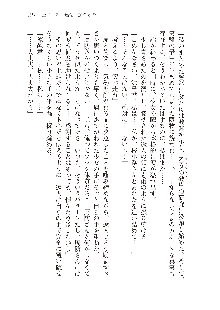 俺のフラグはよりどりみデレ3, 日本語