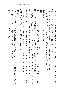 俺のフラグはよりどりみデレ3, 日本語