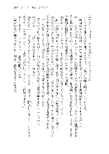 俺のフラグはよりどりみデレ3, 日本語