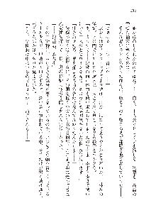 俺のフラグはよりどりみデレ3, 日本語