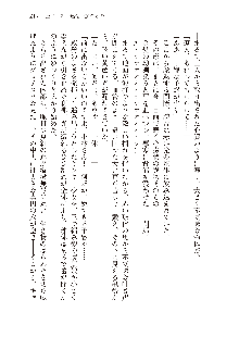 俺のフラグはよりどりみデレ3, 日本語