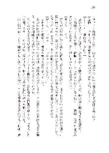 俺のフラグはよりどりみデレ3, 日本語