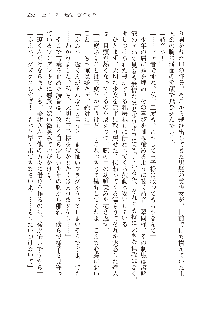 俺のフラグはよりどりみデレ3, 日本語