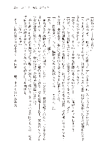 俺のフラグはよりどりみデレ3, 日本語