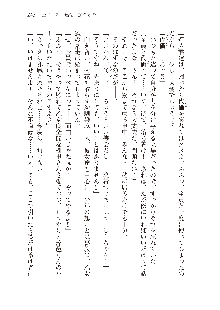 俺のフラグはよりどりみデレ3, 日本語