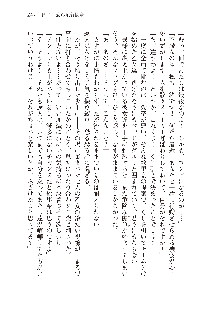 俺のフラグはよりどりみデレ3, 日本語