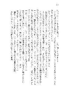 俺のフラグはよりどりみデレ3, 日本語