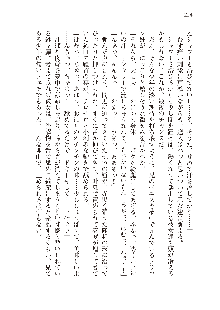 俺のフラグはよりどりみデレ3, 日本語