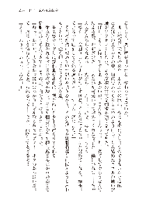 俺のフラグはよりどりみデレ3, 日本語