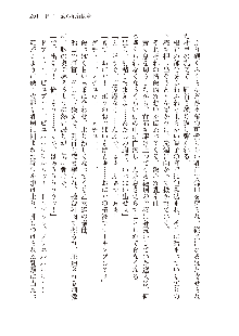 俺のフラグはよりどりみデレ3, 日本語