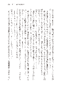 俺のフラグはよりどりみデレ3, 日本語