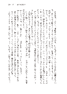 俺のフラグはよりどりみデレ3, 日本語