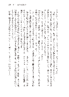 俺のフラグはよりどりみデレ3, 日本語