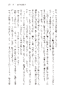 俺のフラグはよりどりみデレ3, 日本語