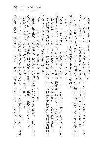 俺のフラグはよりどりみデレ3, 日本語