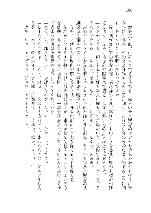 俺のフラグはよりどりみデレ3, 日本語