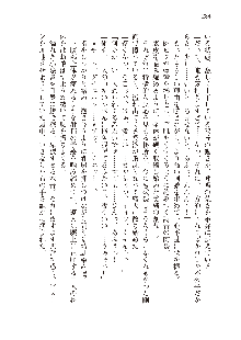 俺のフラグはよりどりみデレ3, 日本語