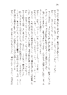 俺のフラグはよりどりみデレ3, 日本語