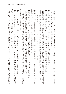 俺のフラグはよりどりみデレ3, 日本語