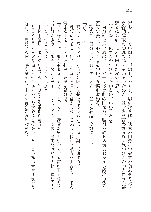 俺のフラグはよりどりみデレ3, 日本語