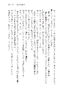 俺のフラグはよりどりみデレ3, 日本語