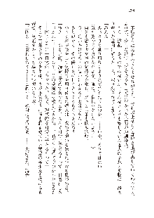 俺のフラグはよりどりみデレ3, 日本語