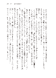 俺のフラグはよりどりみデレ3, 日本語